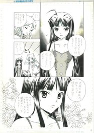 Takeaki Momose - Kamisen. かみせん。art by Takeaki Momose published in Monthly Dragon Age Manga - Original Illustration