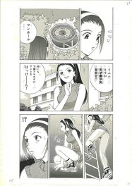 Takeaki Momose - マイアミ☆ガンズ . Miami☆Guns  by Takeaki Momose manga original page - Planche originale