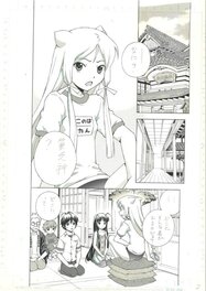 Takeaki Momose - Kamisen. かみせん。art by Takeaki Momose published in Monthly Dragon Age Manga 2 - Original Illustration