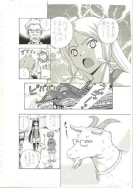 Takeaki Momose - Kamisen. art by Takeaki Momose published in Monthly Dragon Age Manga - Planche originale