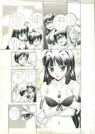Takeaki Momose - Kamisen. art by Takeaki Momose published in Monthly Dragon Age Manga 4 - Original Illustration