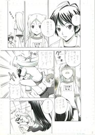 Takeaki Momose - Kamisen. original art by Takeaki Momose published in Monthly Dragon Age Manga - Illustration originale