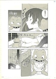 Takeaki Momose - マイアミ☆ガンズ . Miami☆Guns by Takeaki Momose manga original page 2 - Illustration originale