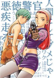 Cover Cover