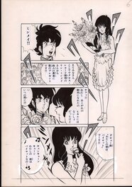 Jun Masuda - Super Dimension Fortress Macross (Robotech) - Comic Strip