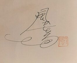 Signature/Tampon Signature/Tampon