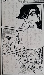 Strip 2 Strip 2
