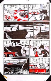 Jiro Kuwata - X-MAN (1960) - Planche originale