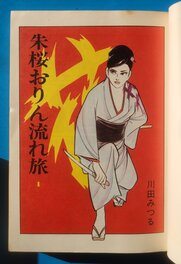 Published version Published version