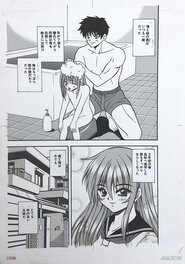 Yume Kirei - Yumekirei ( Yume Kirei ) art.  Hand-drawn manga manuscript "PROMISE" - Planche originale