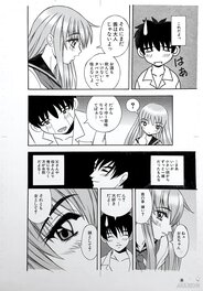 Yume Kirei - Yumekirei ( Yume Kirei ) art. Hand-drawn manga manuscript "PROMISE" page 4 - Illustration originale