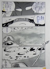 Leiji Matsumoto - » Galaxy Express 999  » N ° 15  » Page 106 – Leiji Matsumoto - Comic Strip