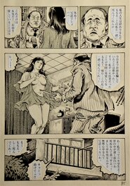Kasama Shiro - Momoe’s Room – Page 21 – Shiro Kasama - Comic Strip