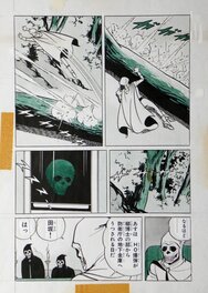 kuwata jiro - « Moonlight Mask  » – Page 6 – Jiro Kuwata - Comic Strip