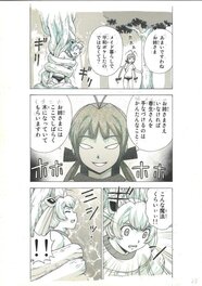 Takeaki Momose - Magicano MAGIKANO  manga Ep 34 "Hunting in the Witch's Forest" 9 Ayumi Mamiya Haruo Yoshikawa - Illustration originale