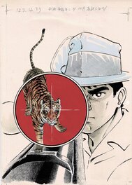 Yoshiya Ryu - « Crazy Target »- Cover – Yoshiya Ryu - Original Illustration
