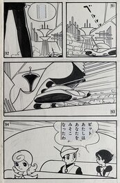 Fumio Hisamatsu - Space Pit - スペースピット - Planche originale