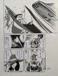 Jun Masuda - Super Robot Galatt - 超力ロボガラット - Planche originale