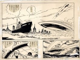 Taku Horie - 'Blue Jet' by Taku Horie * Kinransha - UFO - Planche originale