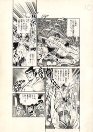Hiroshi Kaizuka - Sumo Koshien by Hiroshi Kaizuka - Manga-kun B - Comic Strip