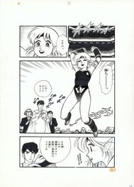 Atsuji Yamamoto - Elf 17 * Atsuji Yamamoto - Contact #1 pl. #10 - Comic Strip