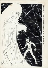 Jiro Kuwata - Space Wanderer Futenbera - Monthly PeKe - Original Illustration