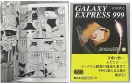 Publication Publication