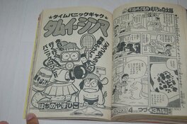 In comic manga