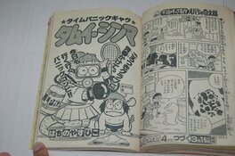 In comic manga In comic manga