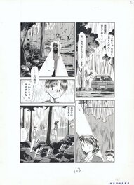Youkihi - Japanese Nudity by Youkihi - Young Magazine / Kodansha - Comic Strip