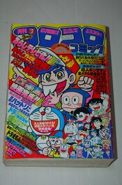 Manga book Manga book