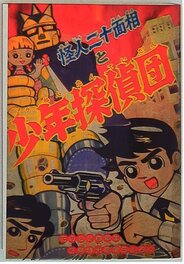 Publication Publication
