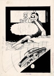 Yukio Izumi - Gian - Summary page - Planche originale