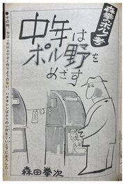 Publication Publication