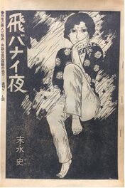 Publication Publication
