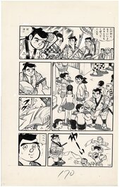 Toshiaki Kojima - 'chin Chin Dong Dong' by Rainbowman mangaka Toshiaki Kojima [Shõnen King] pg14 - Comic Strip