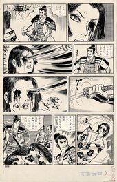 Miki Thorn - Finger Whistle - Period Horror Gekiga by Miki Thorn * Tsubame Publishing - Comic Strip