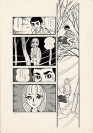 Eiichi Muraoka - Yukido (Snow Child) - Eiichi Muraoka - Shojo Manga - Planche originale