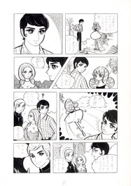 Kaoru Kaze - Adventure in Paradise | Kaoru Kaze「Suzuki Fusako」pg 4 - Comic Strip