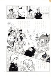 Kaoru Kaze - Adventure in Paradise | Kaoru Kaze「Suzuki Fusako」pg 5 - Comic Strip