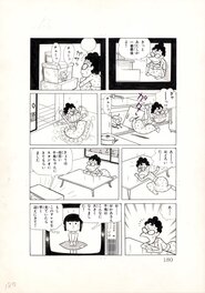 Mother Longing Chidori by Mitsutoshi Furuya