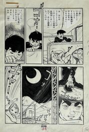 Shinji Nagashima - Judo Icchokusen - 柔道一直線 - Planche originale