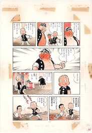 George Akiyama - Hana no Yotarō | The Great Yotaro - Weekly Shōnen Champion | Tankōbon | 花のよたろう - Planche originale