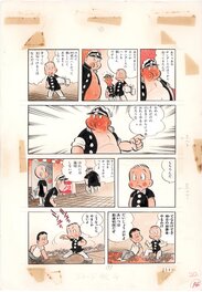 Hana no Yotarō | The Great Yotaro - Weekly Shōnen Champion | Tankōbon | 花のよたろう