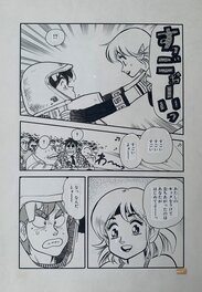 Planche 42 Planche 42