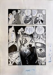 Buichi Terasawa - Cobra Space Adventure | L'Arme absolue | Secret of the Ultimate Weapon | pg 126 - Planche originale
