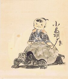 Goseki Kojima - Daigoro illustration by Goseki Kojima - Planche originale