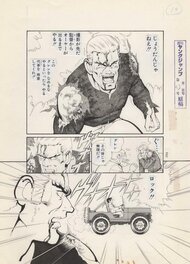 Kimura Tomoo - Stunt Rock - Comic Strip