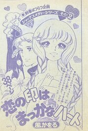 La couverture La couverture