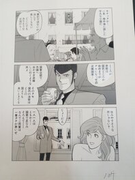 hasegawa - Planche originale lupin the 3rd / hasegawa - Comic Strip